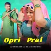 Opri Prai